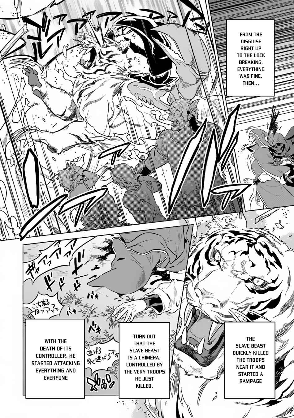 Re:Monster Chapter 31 page 10