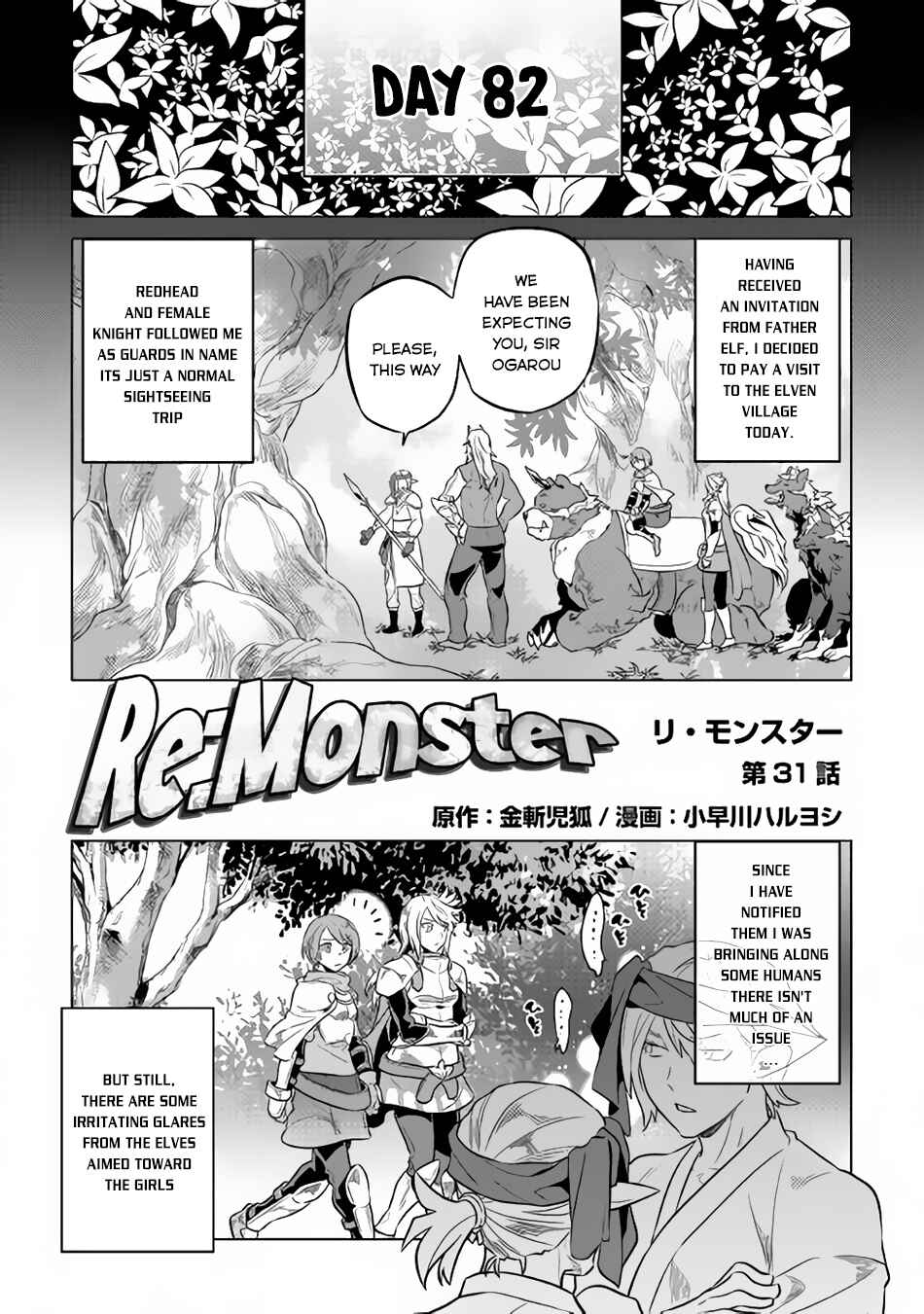 Re:Monster Chapter 31 page 1