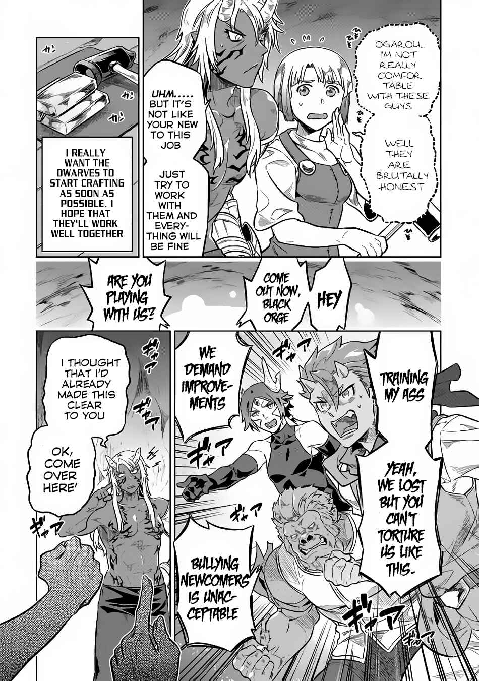 Re:Monster Chapter 35 page 17