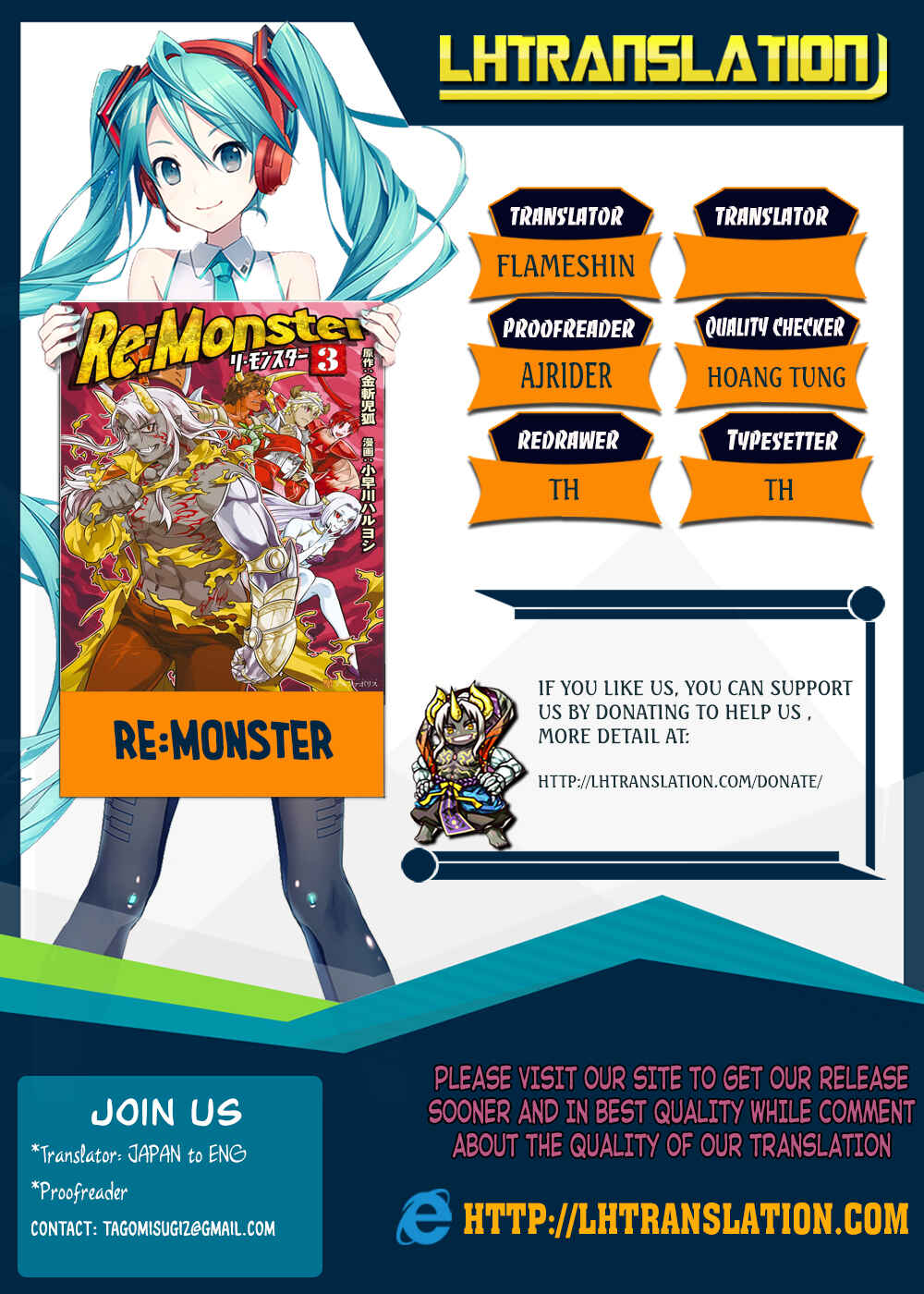 Re:Monster Chapter 39.2 page 0