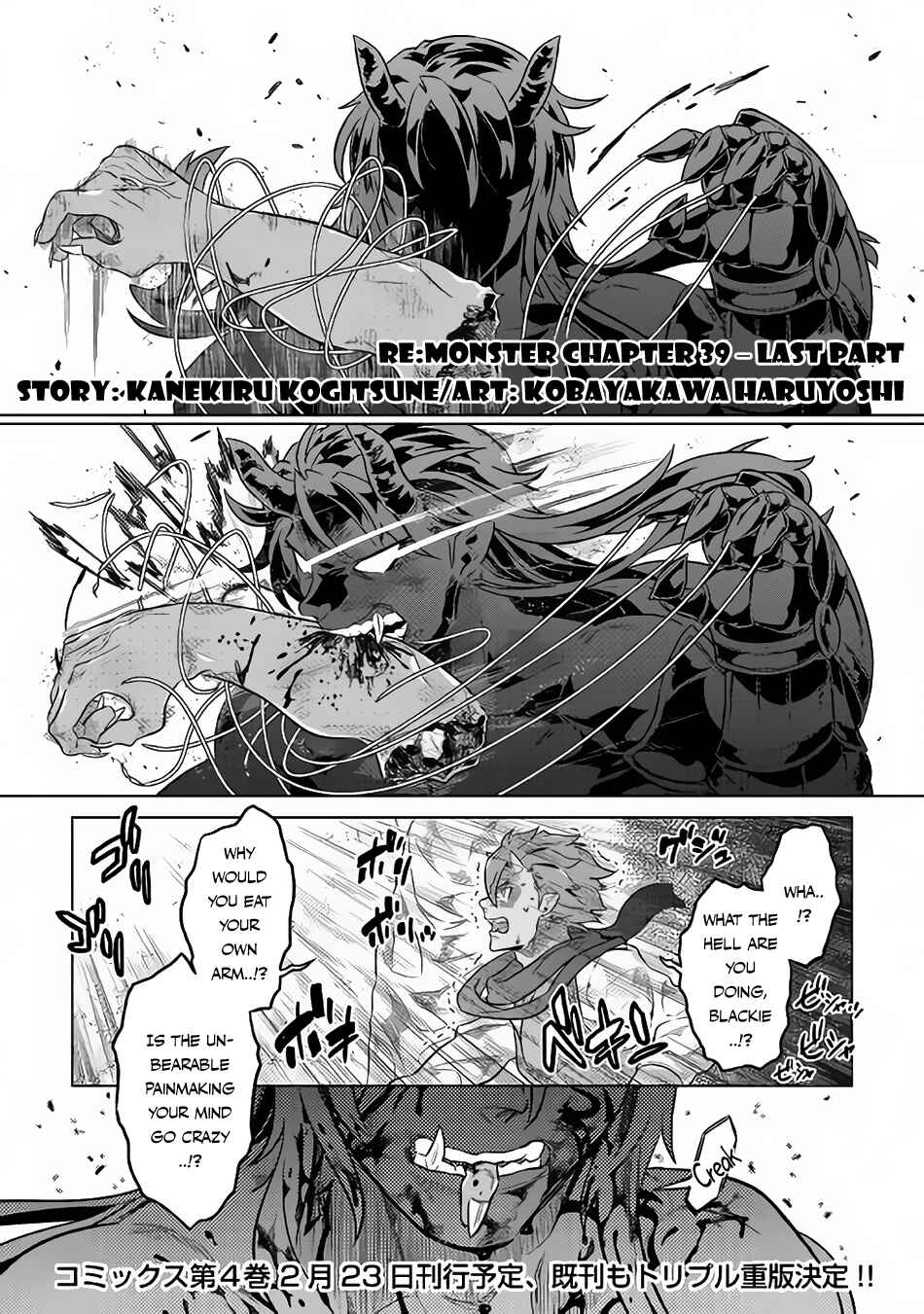 Re:Monster Chapter 39.2 page 1