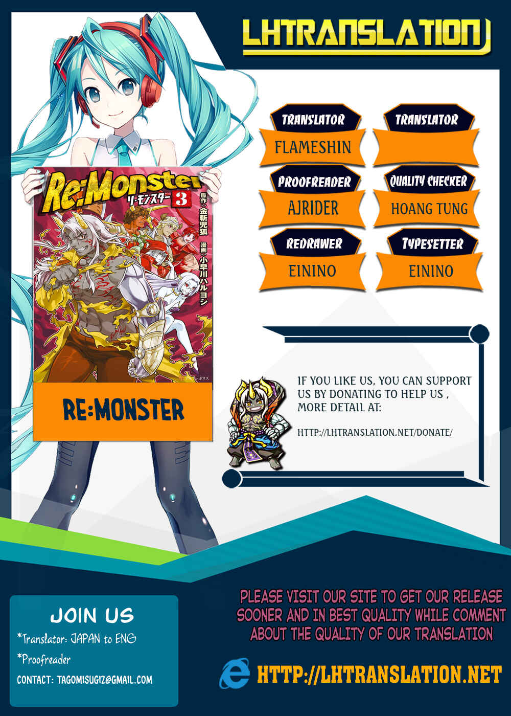 Re:Monster Chapter 43 page 0