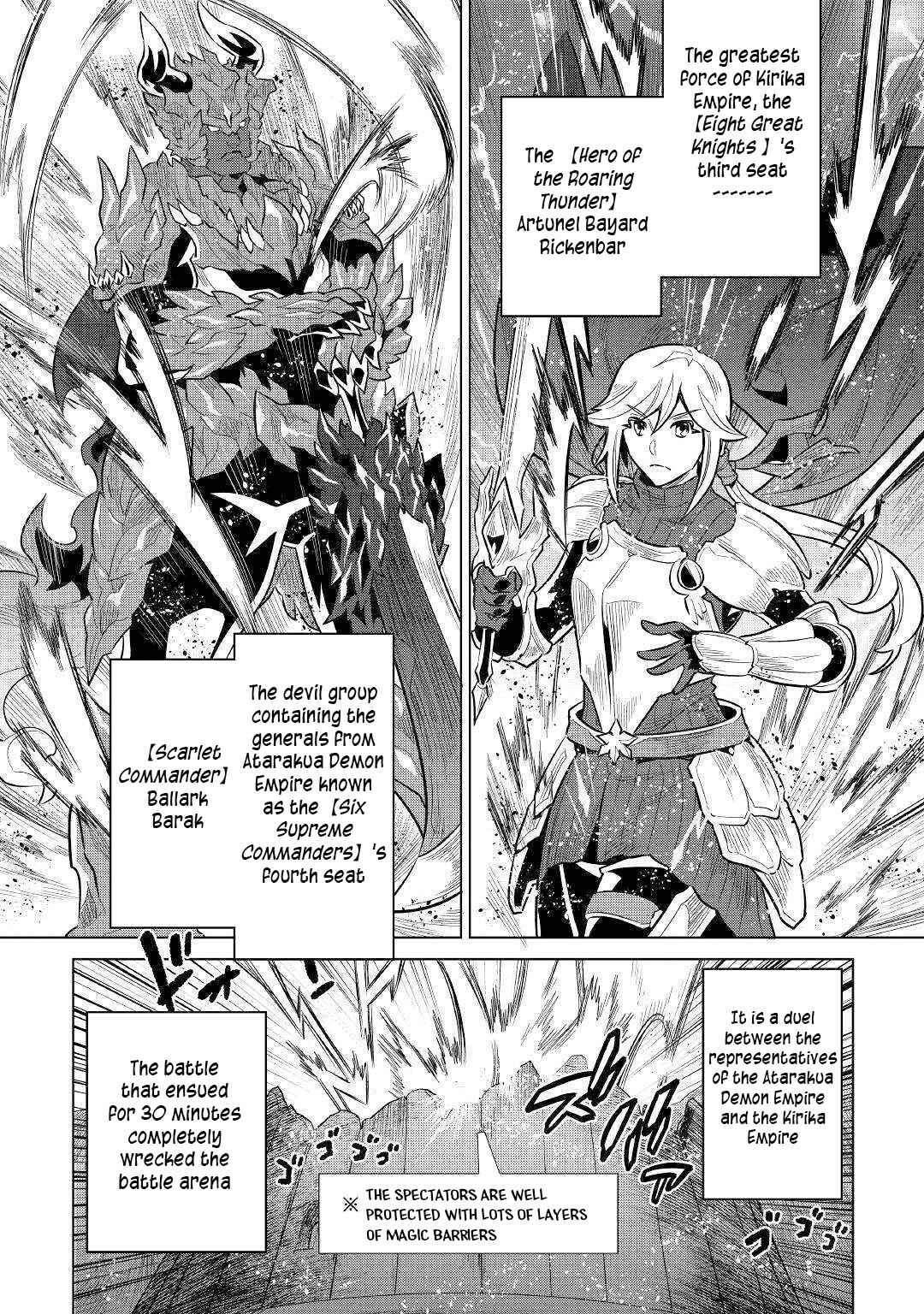 Re:Monster Chapter 63 page 12