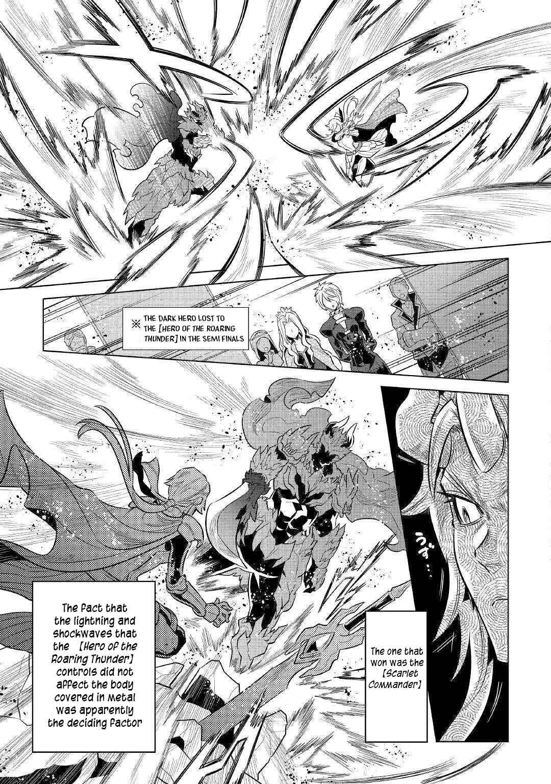 Re:Monster Chapter 63 page 13