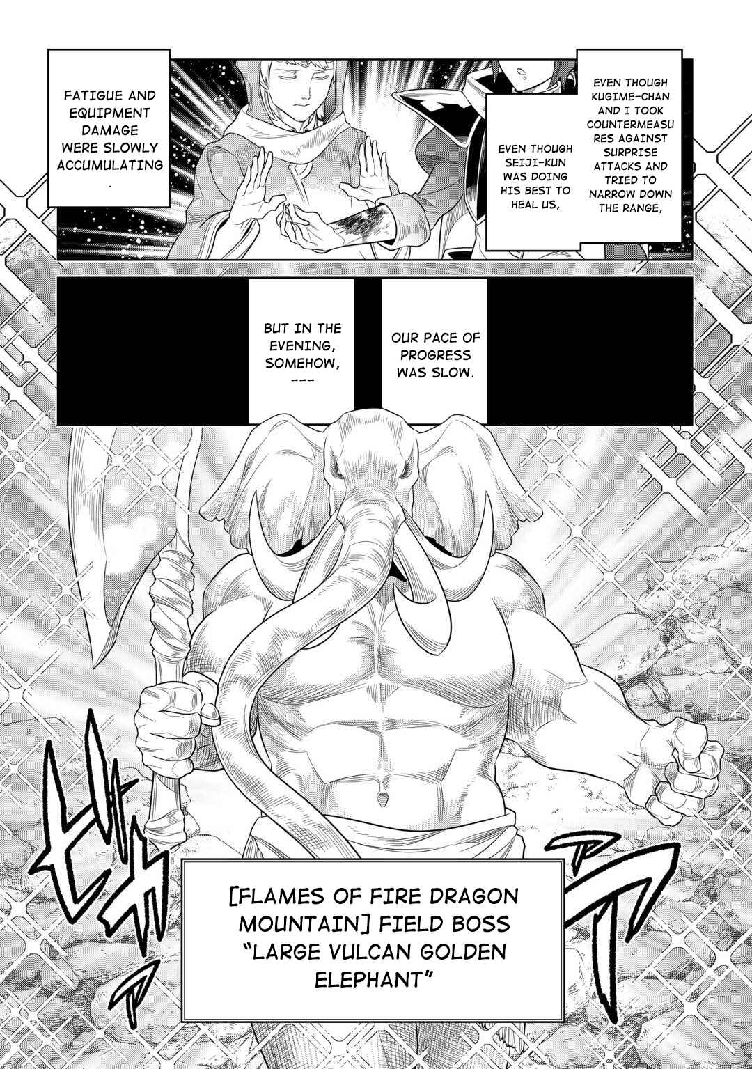 Re:Monster Chapter 94 page 13