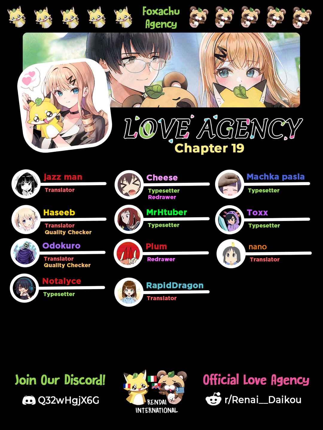Renai Daikou Chapter 20 page 0