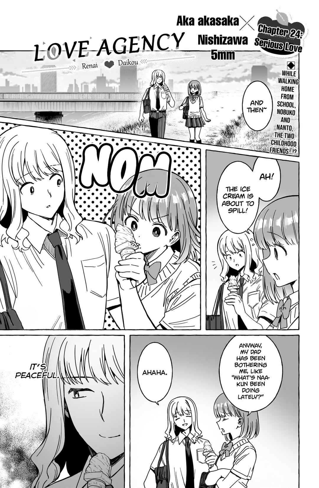 Renai Daikou Chapter 24 page 0