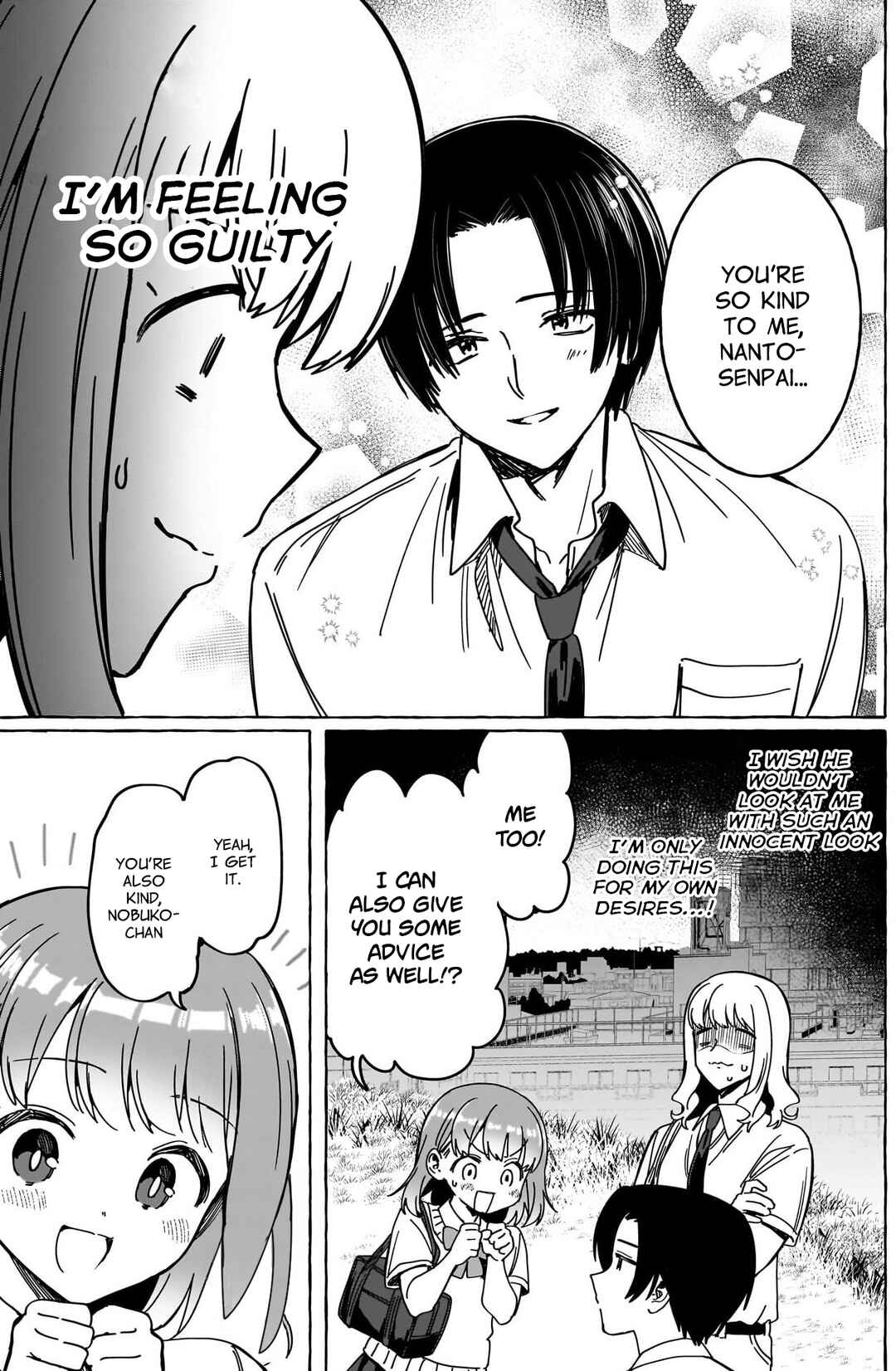Renai Daikou Chapter 24 page 12