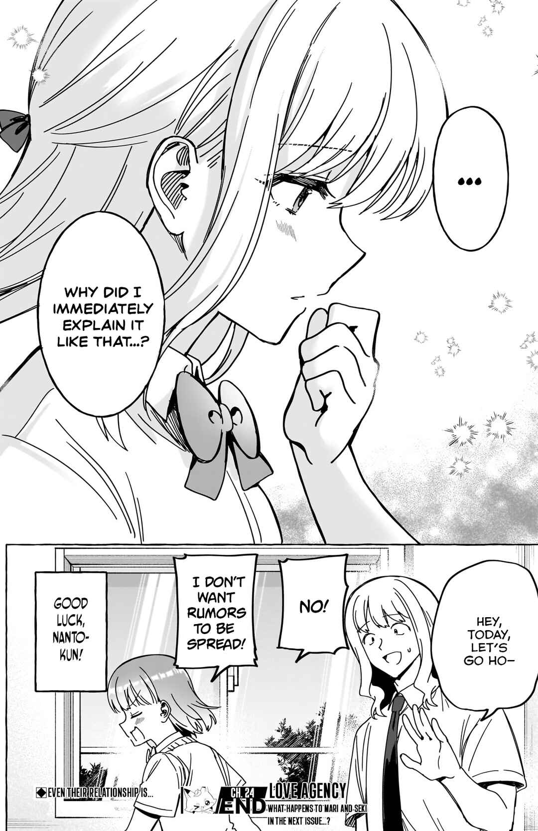 Renai Daikou Chapter 24 page 16