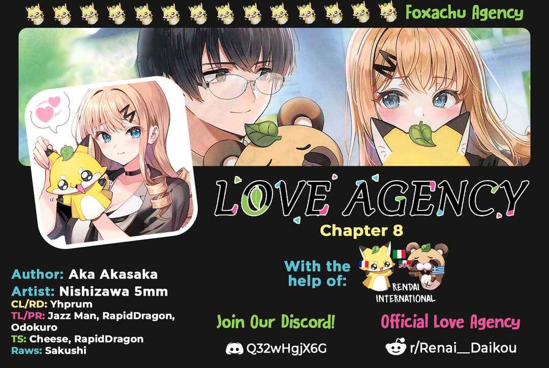 Renai Daikou Chapter 8 page 0