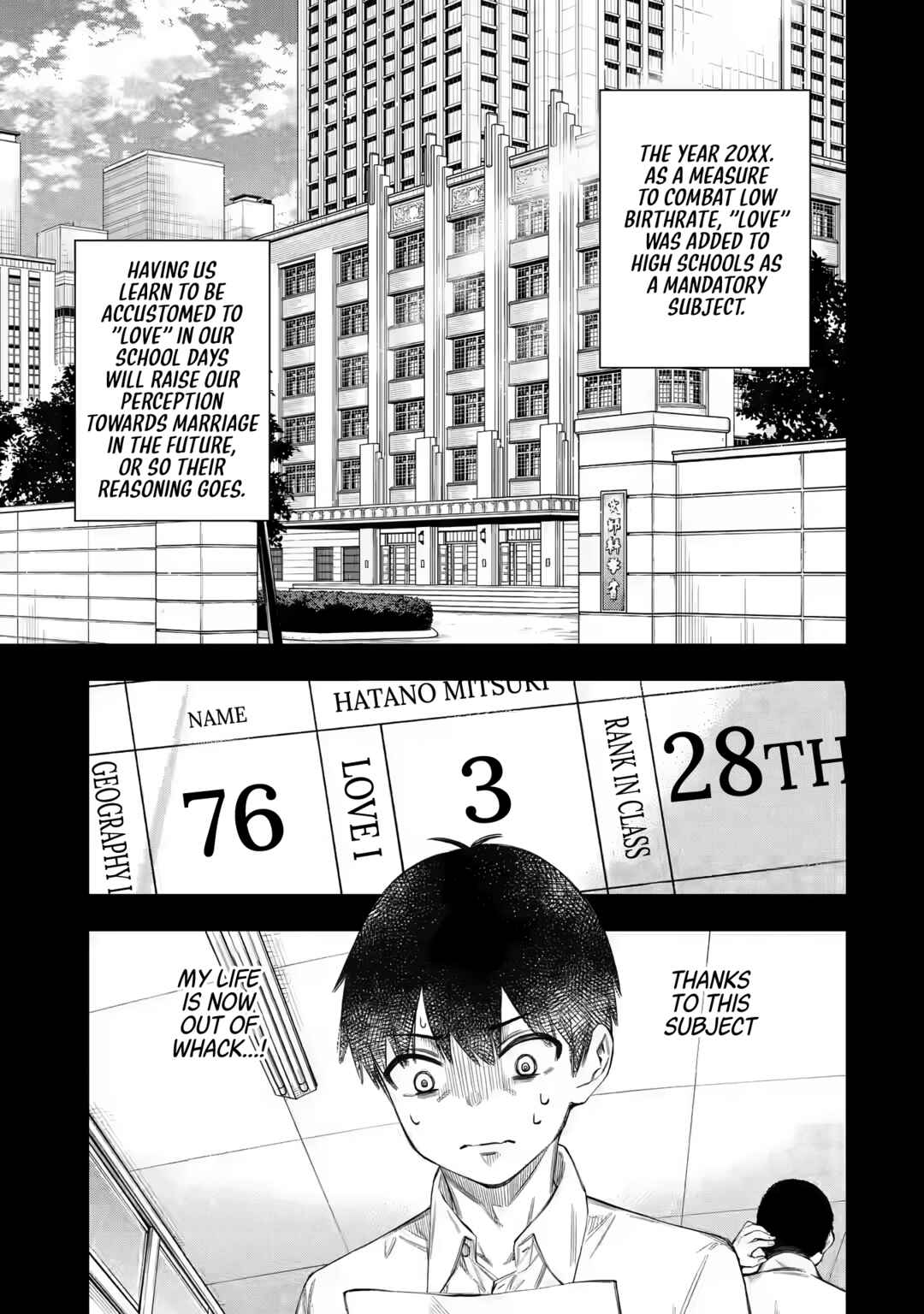 Renai no Jugyou Chapter 1 page 11
