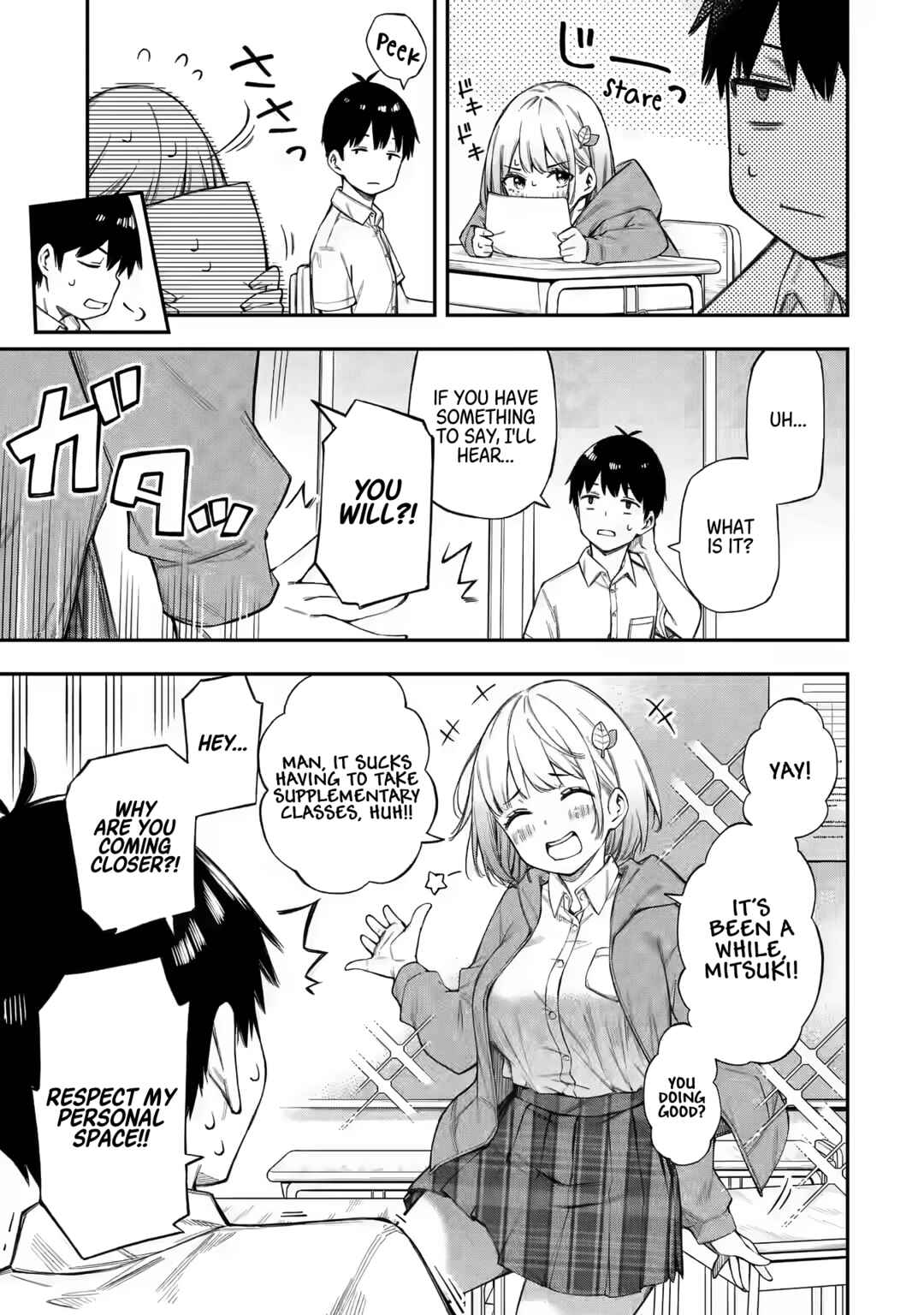 Renai no Jugyou Chapter 1 page 17