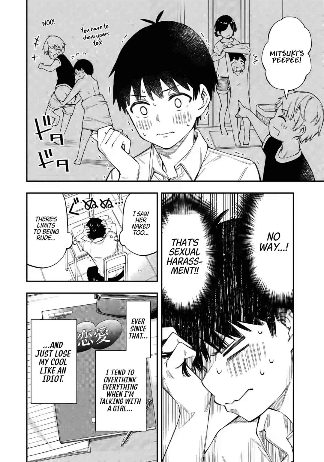 Renai no Jugyou Chapter 1 page 20