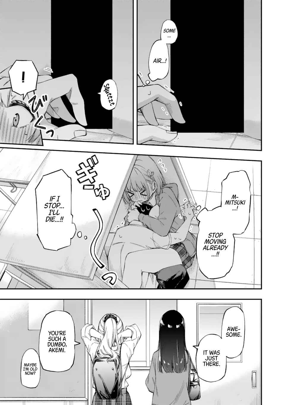 Renai no Jugyou Chapter 1 page 33