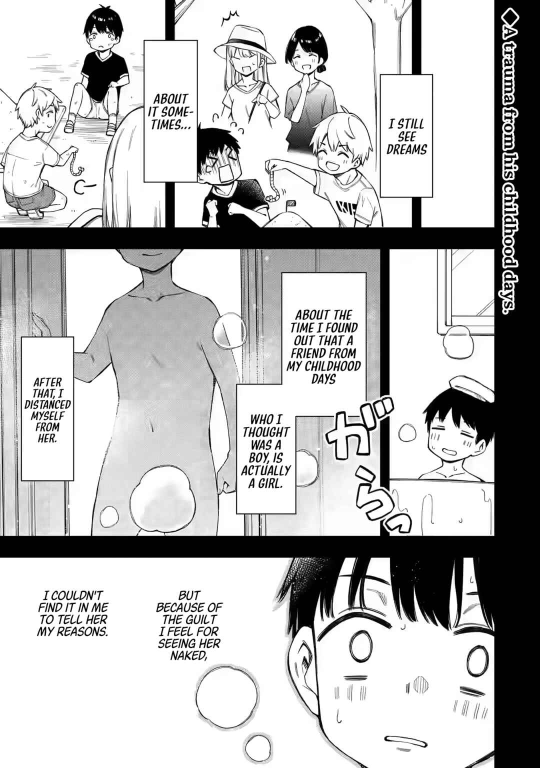 Renai no Jugyou Chapter 1 page 3