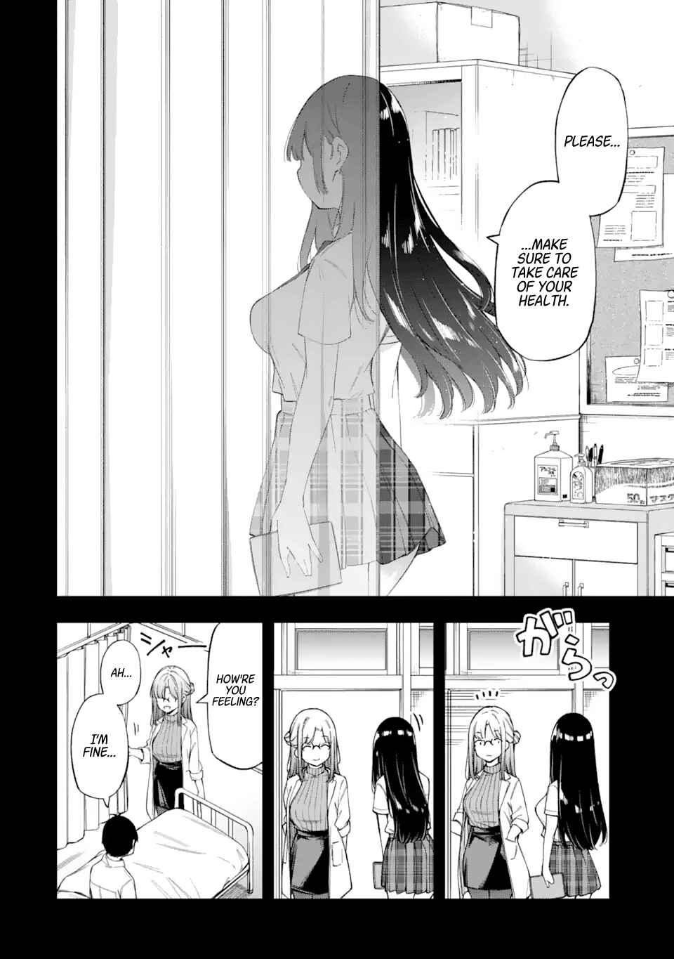 Renai no Jugyou Chapter 1 page 42
