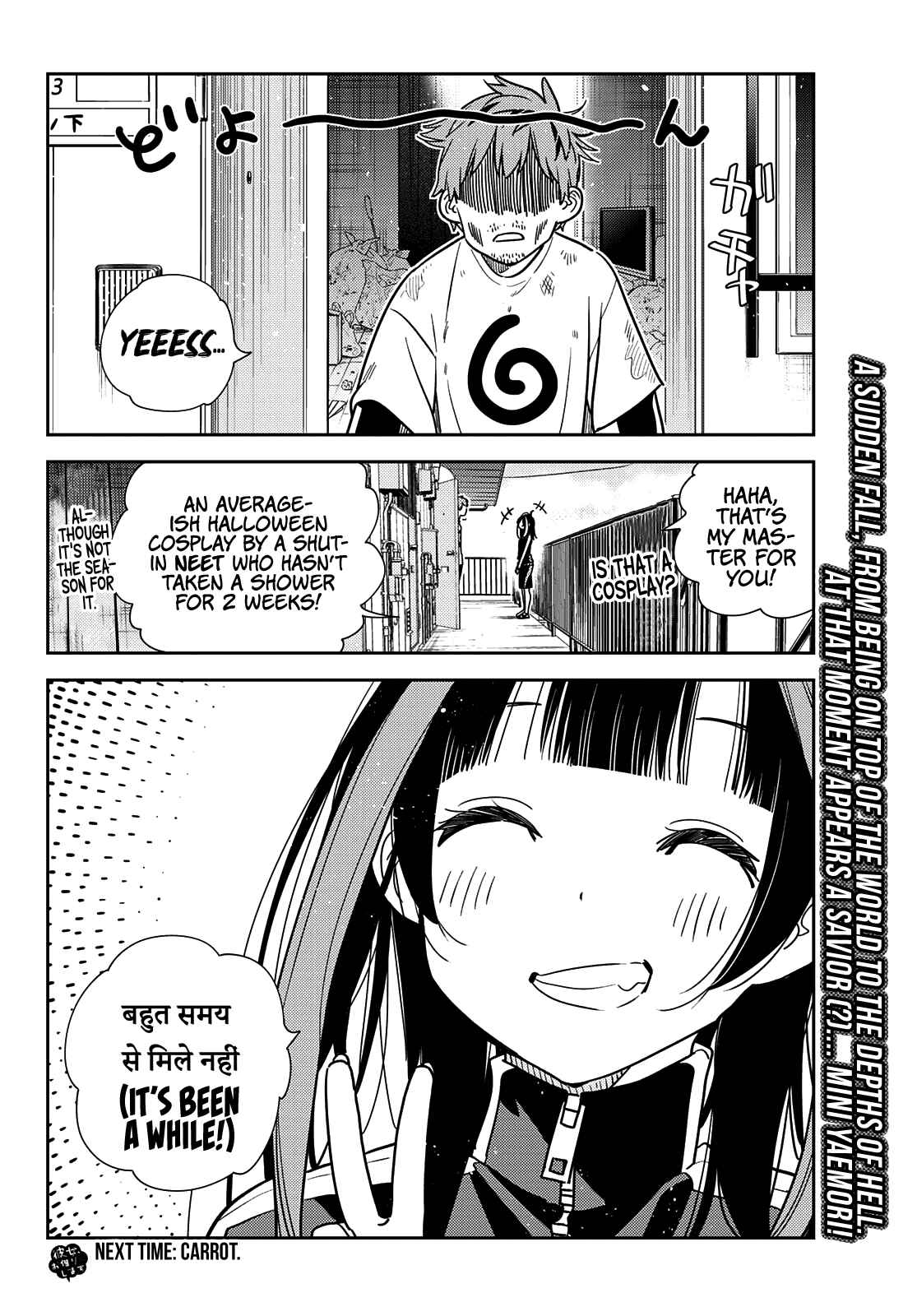 Rent-A-Girlfriend Chapter 233 page 20