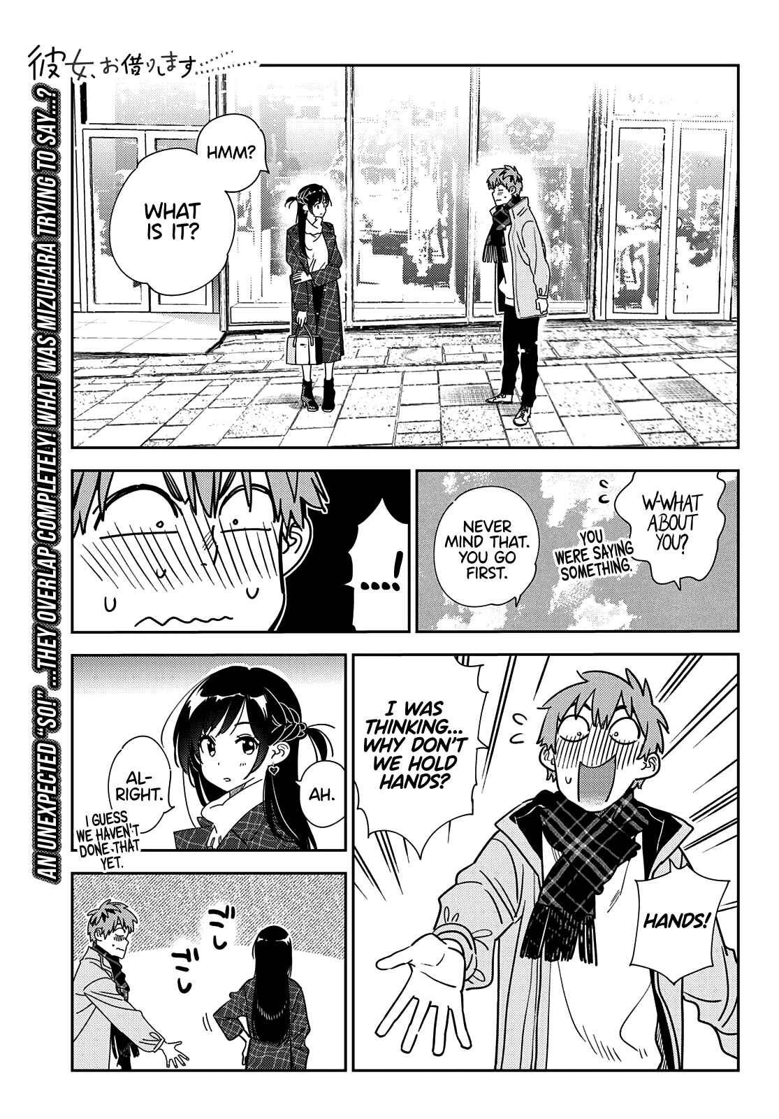 Rent-A-Girlfriend Chapter 238 page 1