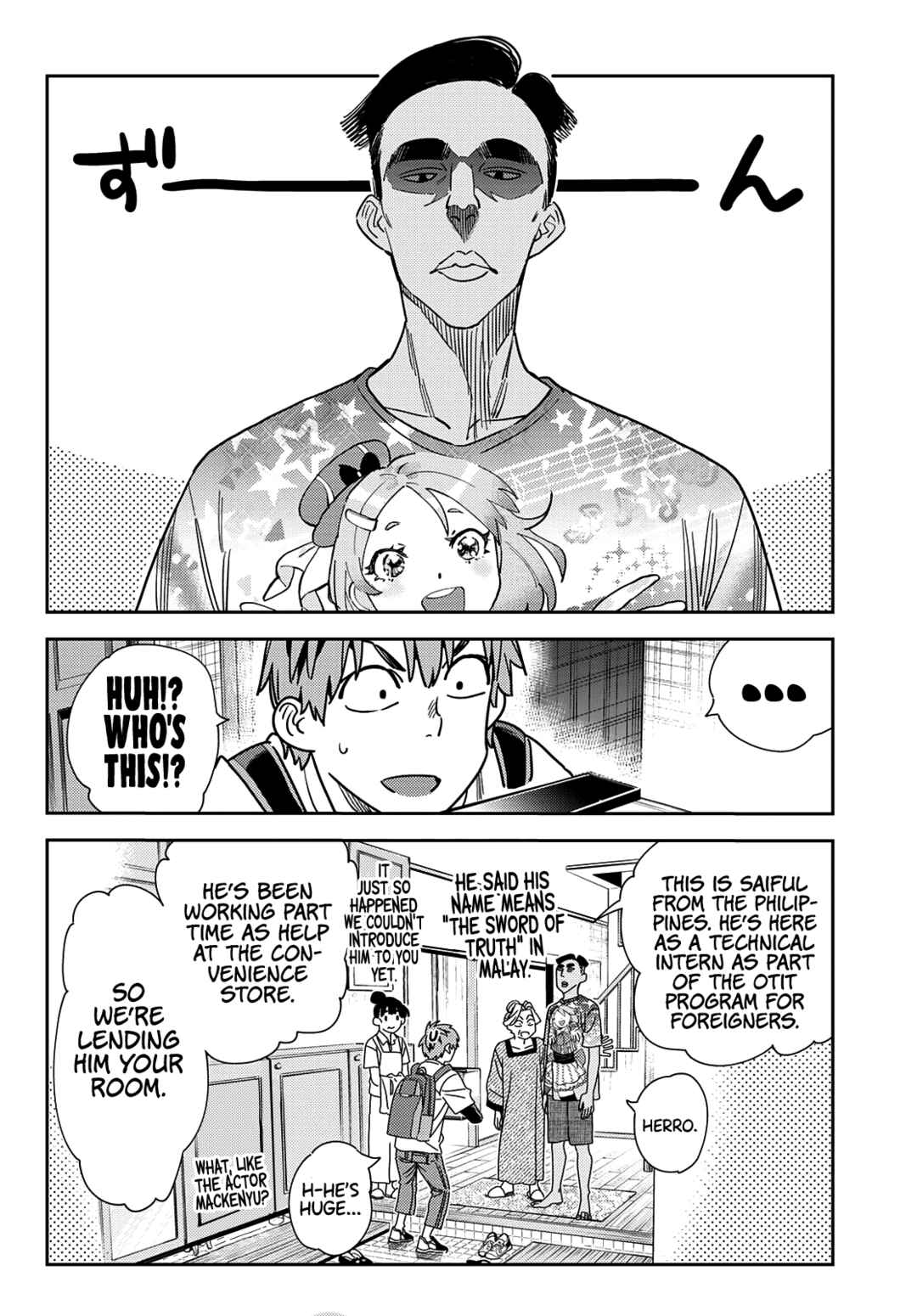 Rent-A-Girlfriend Chapter 249 page 14