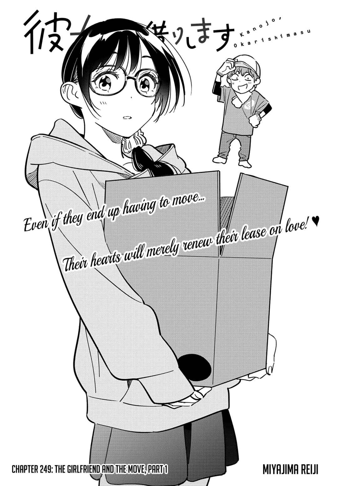 Rent-A-Girlfriend Chapter 249 page 2