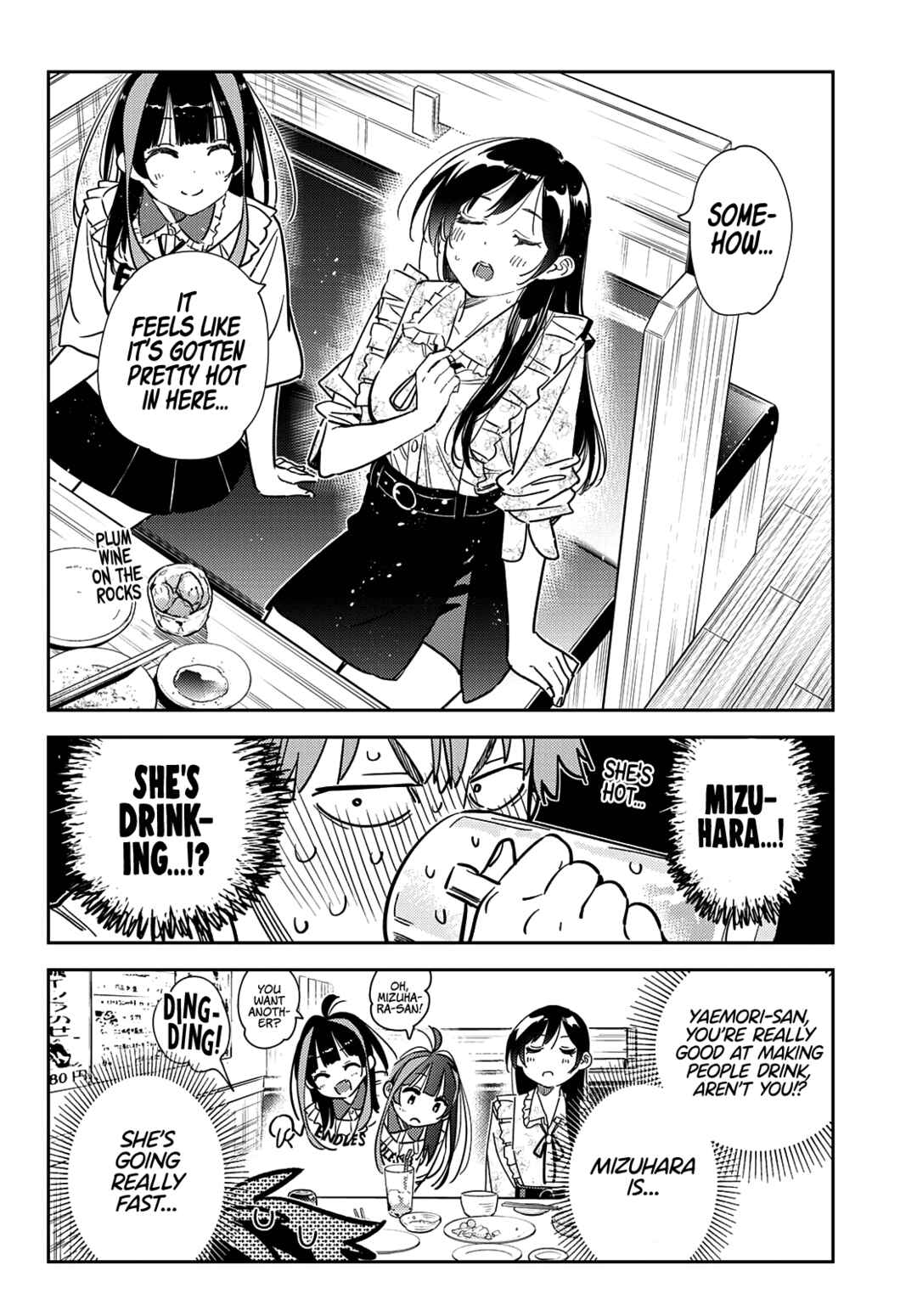 Rent-A-Girlfriend Chapter 252 page 15