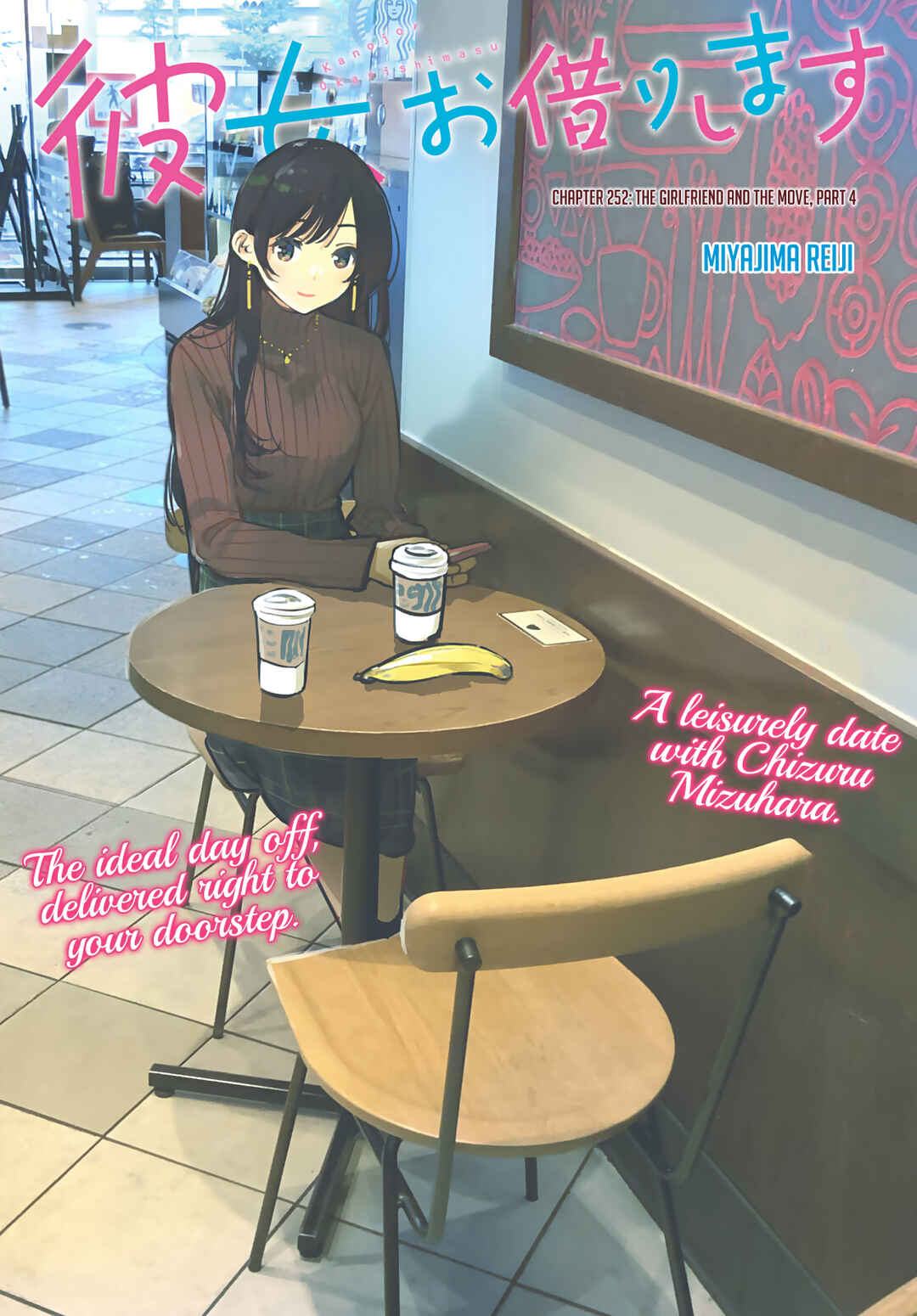 Rent-A-Girlfriend Chapter 252 page 1