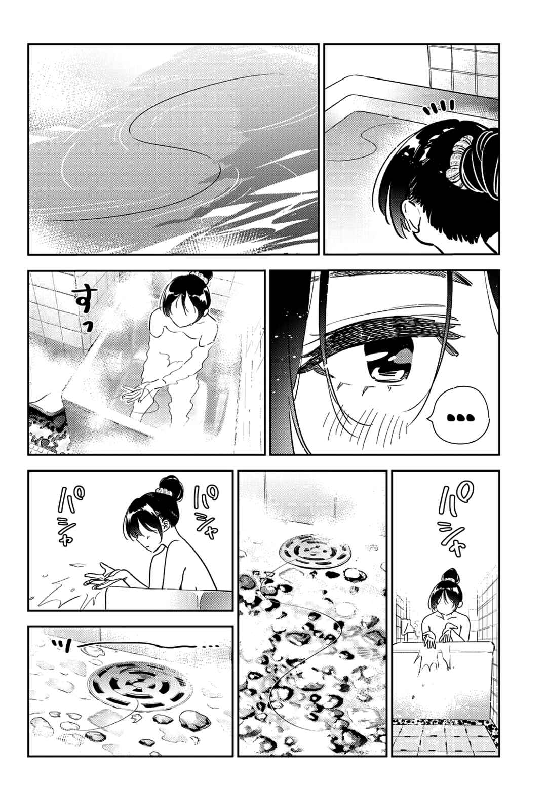 Rent-A-Girlfriend Chapter 259 page 11