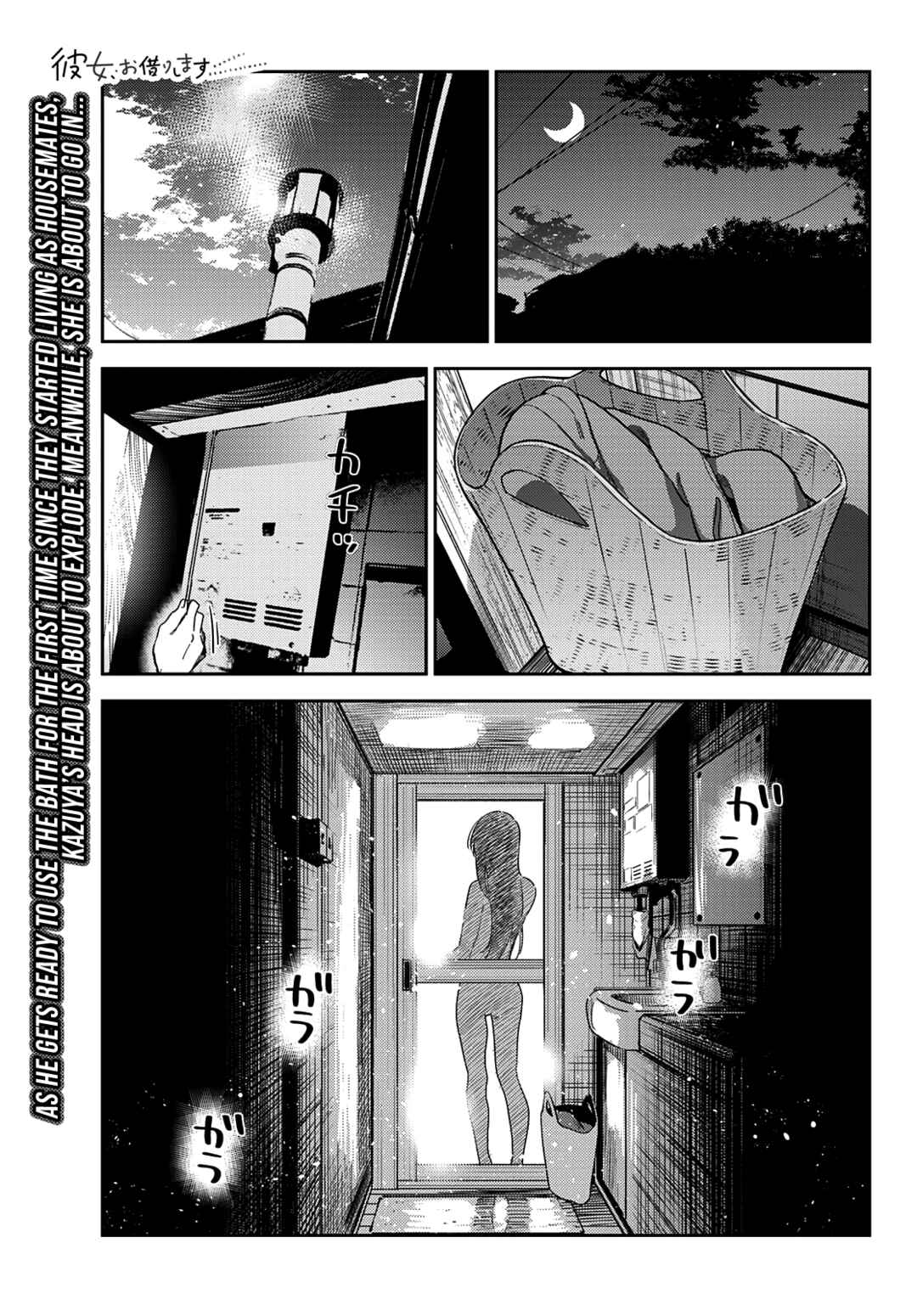 Rent-A-Girlfriend Chapter 259 page 1