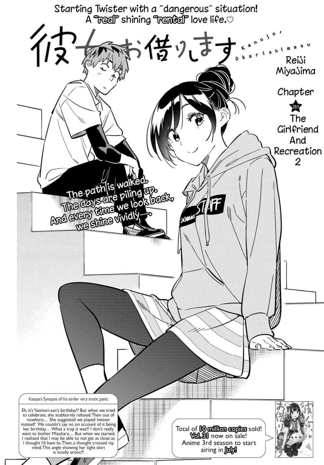 Rent-A-Girlfriend Chapter 285 page 1