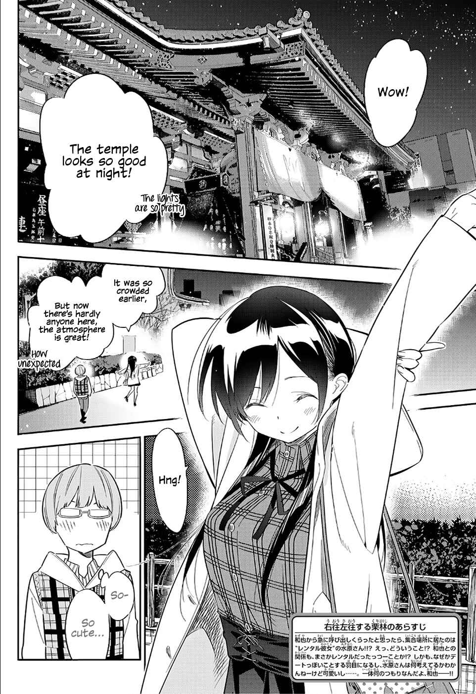 Rent-A-Girlfriend Chapter 39 page 2