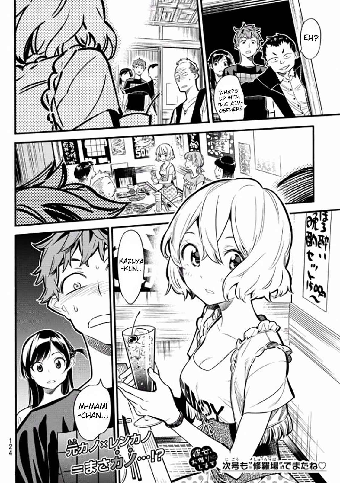 Rent-A-Girlfriend Chapter 4 page 25