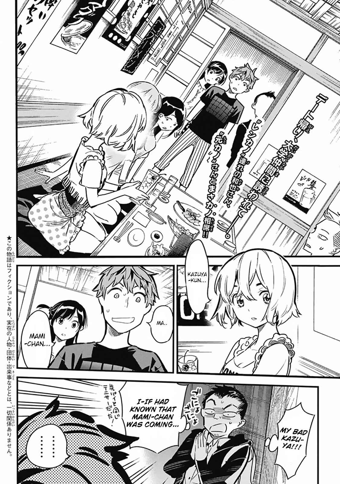 Rent-A-Girlfriend Chapter 5 page 1