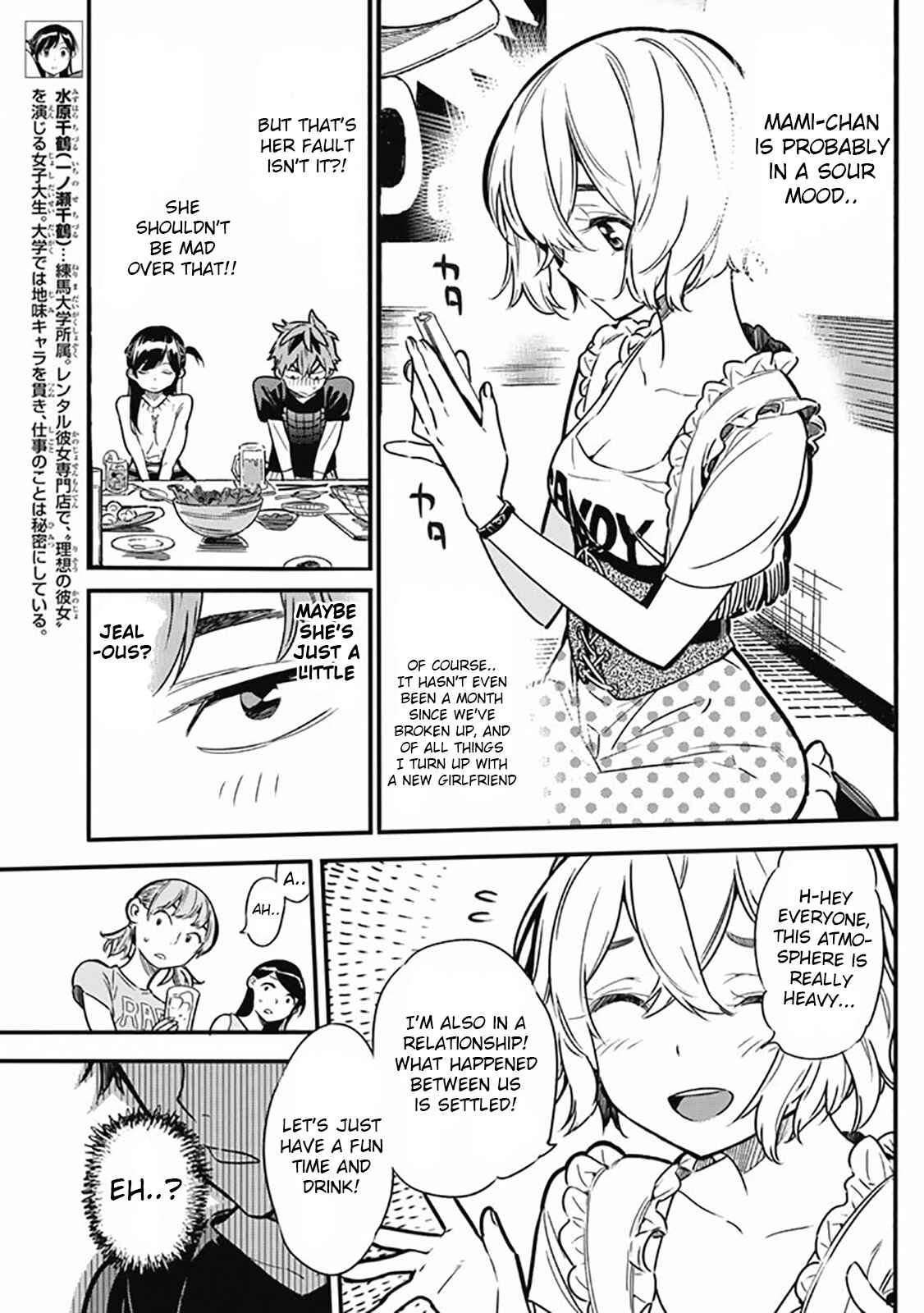 Rent-A-Girlfriend Chapter 5 page 4