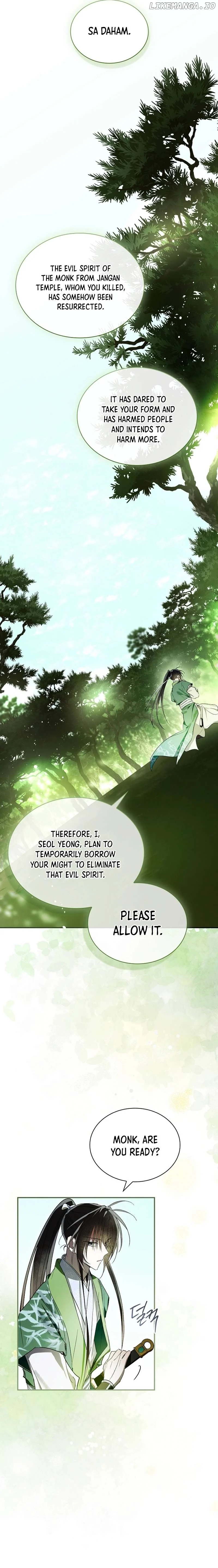 Requiem of Subdued Souls Chapter 32 page 17