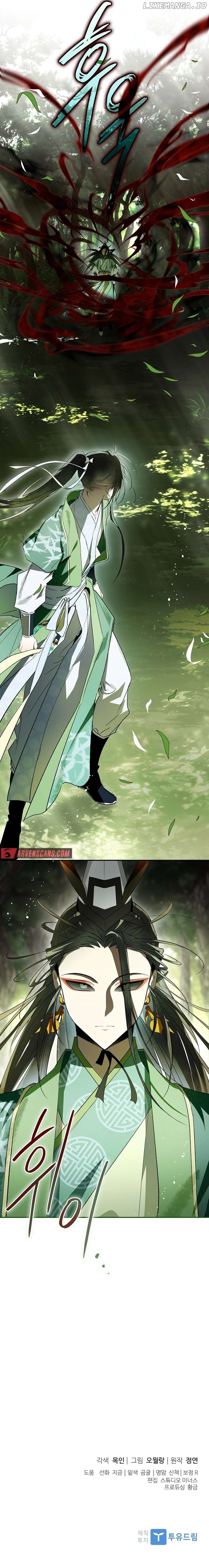 Requiem of Subdued Souls Chapter 32 page 26