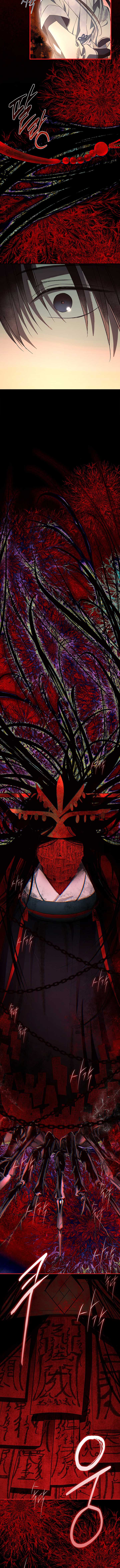 Requiem of Subdued Souls Chapter 45 page 1