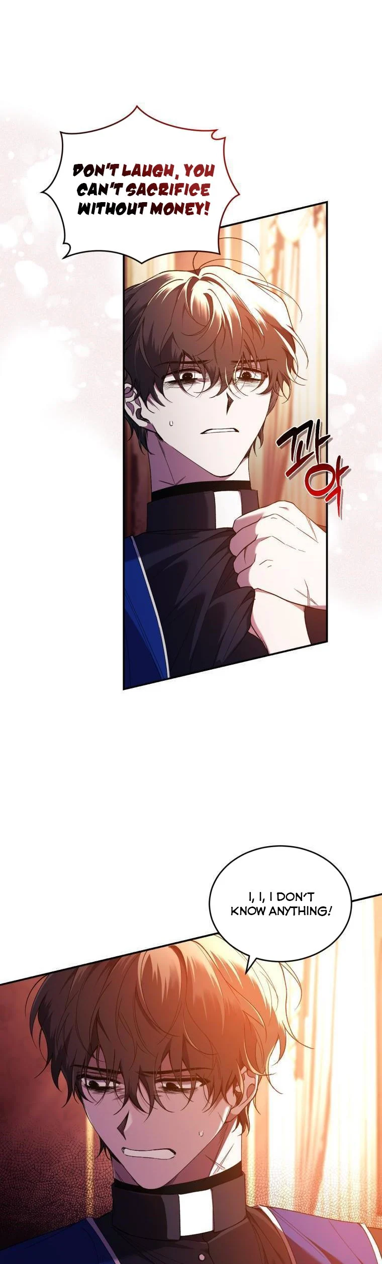 Resetting Lady Chapter 46 page 2