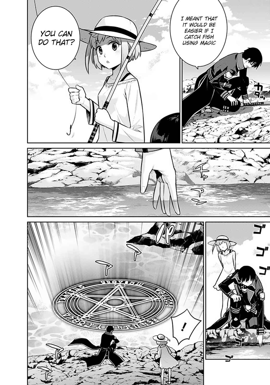 Rettou Gan no Tensei Majutsushi ~ Shiitage Rareta Saikyou no Minashigo ga Isekai de Musou Suru Chapter 18 page 4