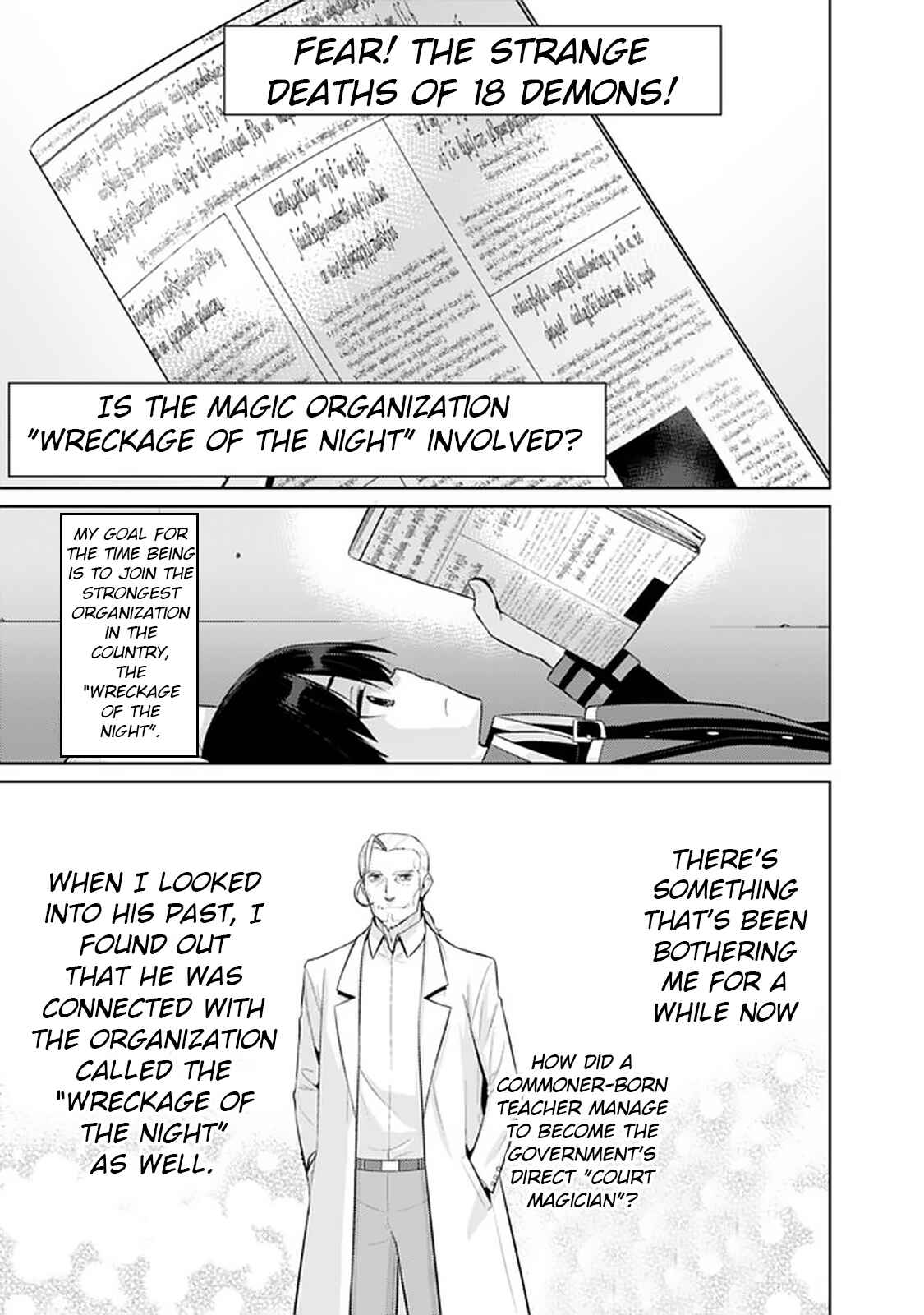 Rettou Gan no Tensei Majutsushi ~ Shiitage Rareta Saikyou no Minashigo ga Isekai de Musou Suru Chapter 8 page 12