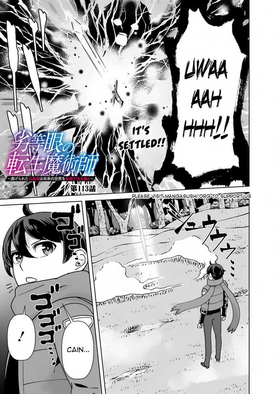 Rettou Gan no Tensei Majutsushi ~ Shiitagerareta Moto Yuusha wa Mirai no Sekai o Yoyuu de Ikinuku ~ Chapter 113 page 1