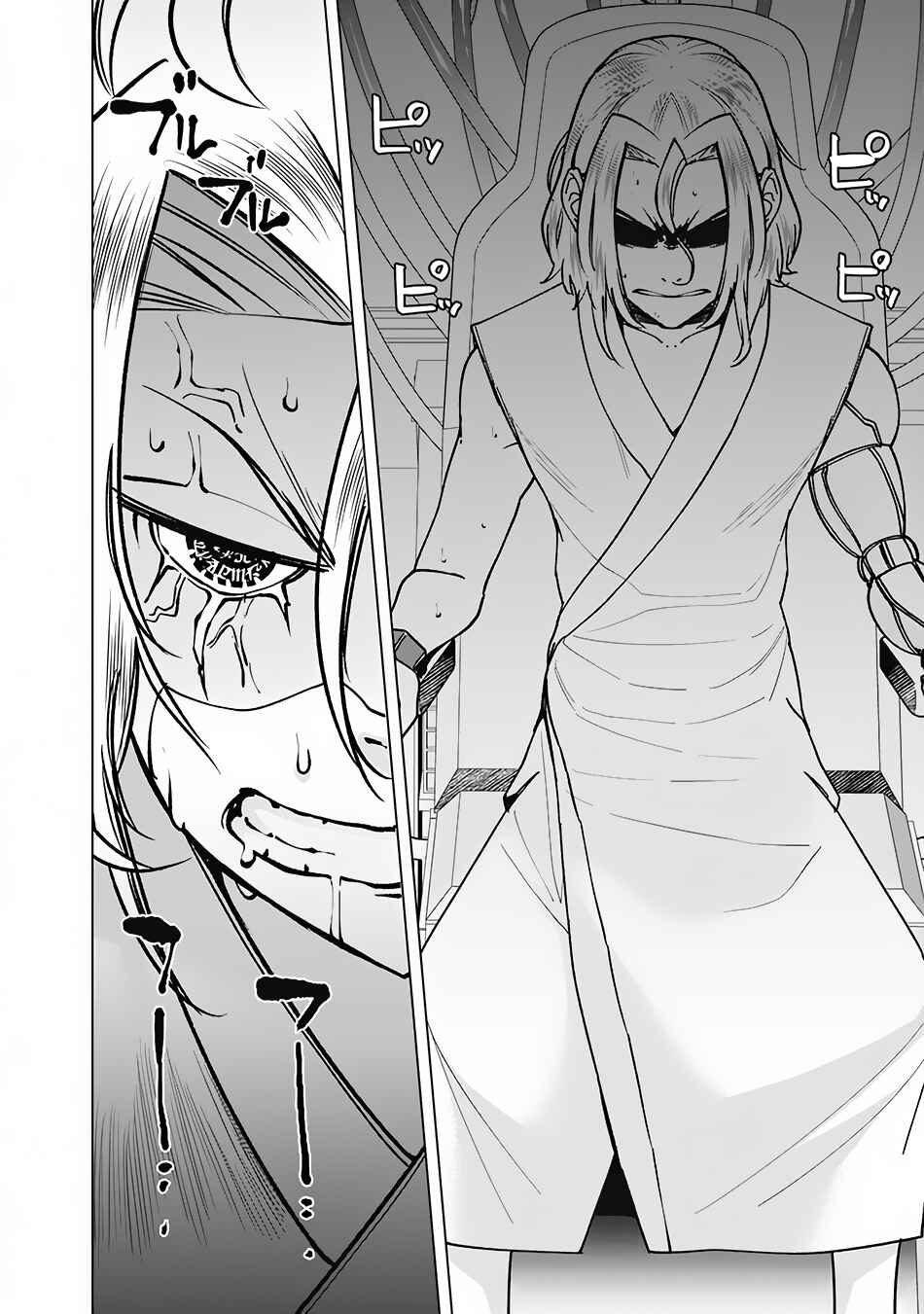 Rettou Gan no Tensei Majutsushi ~ Shiitagerareta Moto Yuusha wa Mirai no Sekai o Yoyuu de Ikinuku ~ Chapter 71 page 12