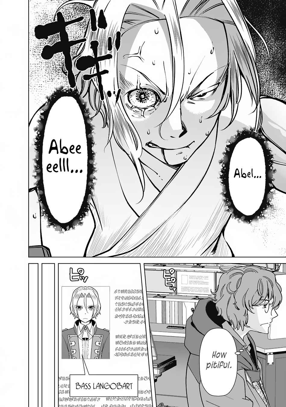 Rettou Gan no Tensei Majutsushi ~ Shiitagerareta Moto Yuusha wa Mirai no Sekai o Yoyuu de Ikinuku ~ Chapter 71 page 14