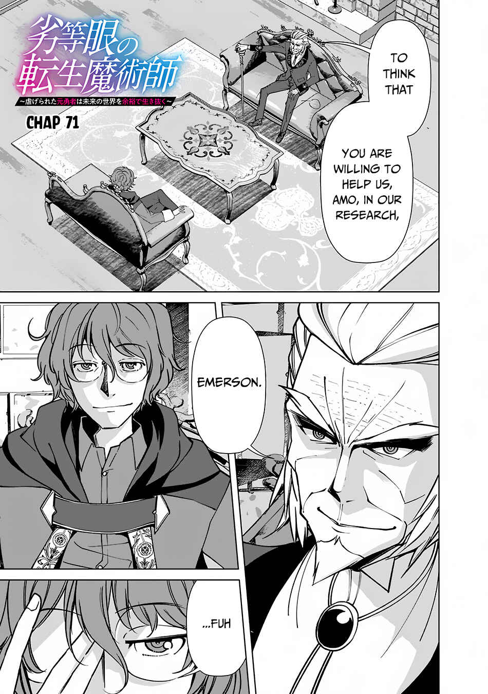 Rettou Gan no Tensei Majutsushi ~ Shiitagerareta Moto Yuusha wa Mirai no Sekai o Yoyuu de Ikinuku ~ Chapter 71 page 1