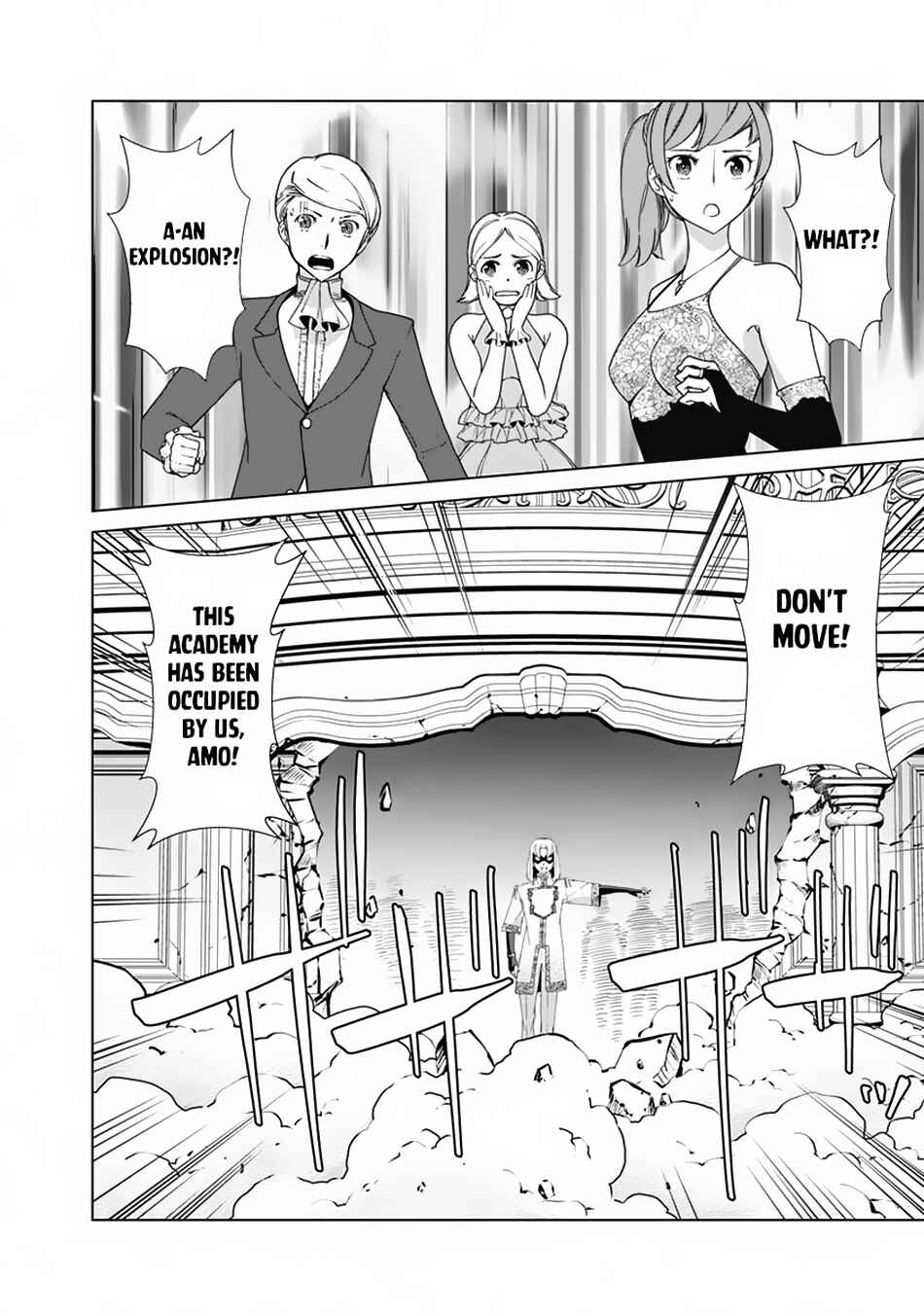 Rettou Gan no Tensei Majutsushi ~ Shiitagerareta Moto Yuusha wa Mirai no Sekai o Yoyuu de Ikinuku ~ Chapter 77 page 12