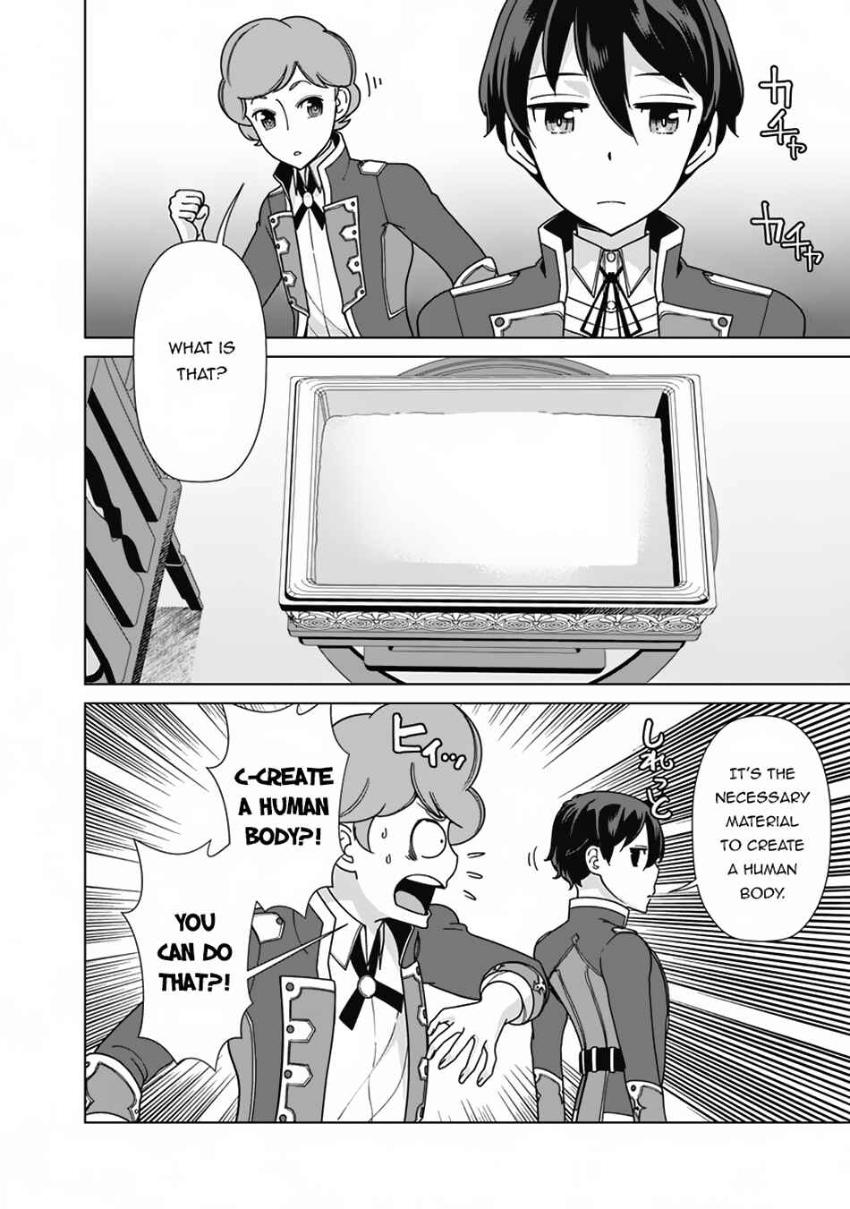 Rettou Gan no Tensei Majutsushi ~ Shiitagerareta Moto Yuusha wa Mirai no Sekai o Yoyuu de Ikinuku ~ Chapter 80 page 4