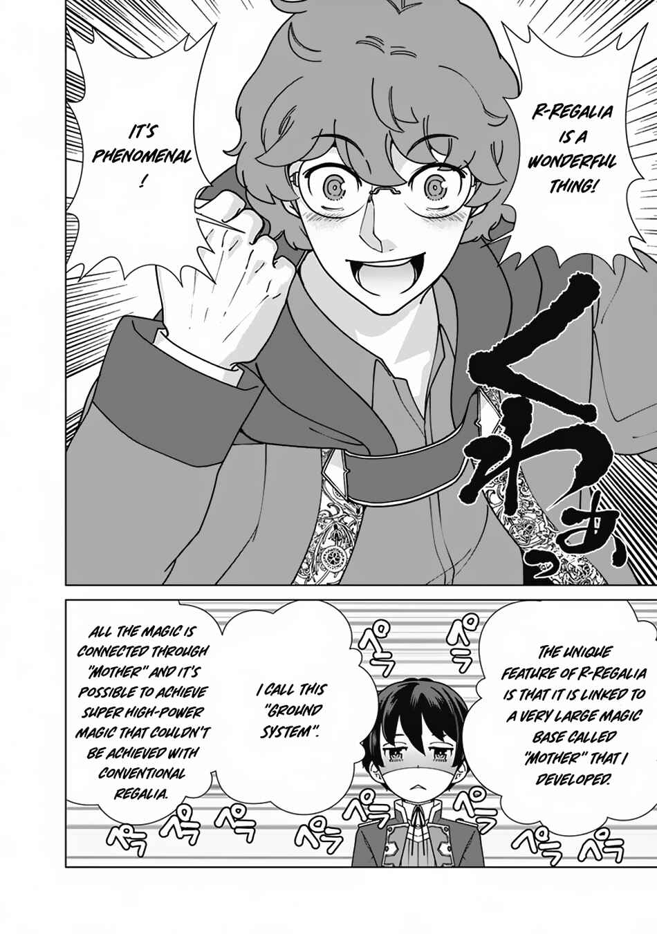 Rettou Gan no Tensei Majutsushi ~ Shiitagerareta Moto Yuusha wa Mirai no Sekai o Yoyuu de Ikinuku ~ Chapter 88 page 6