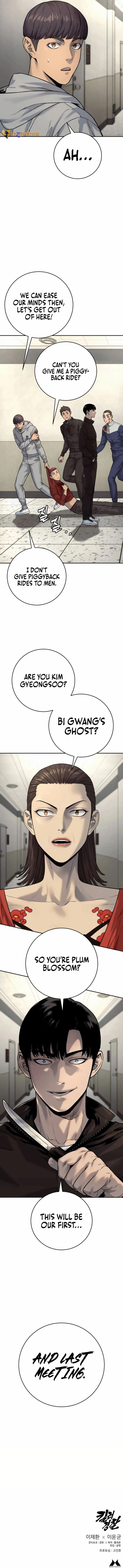 Return of the Bloodthirsty Police Chapter 78 page 15