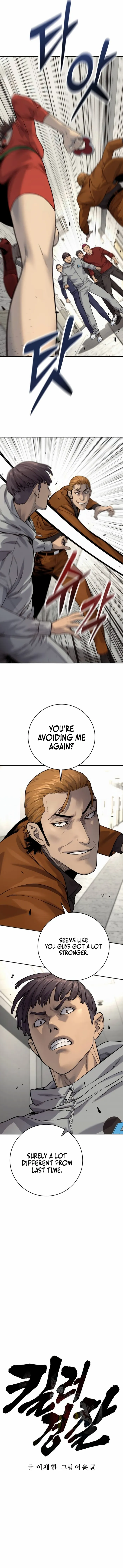 Return of the Bloodthirsty Police Chapter 78 page 1