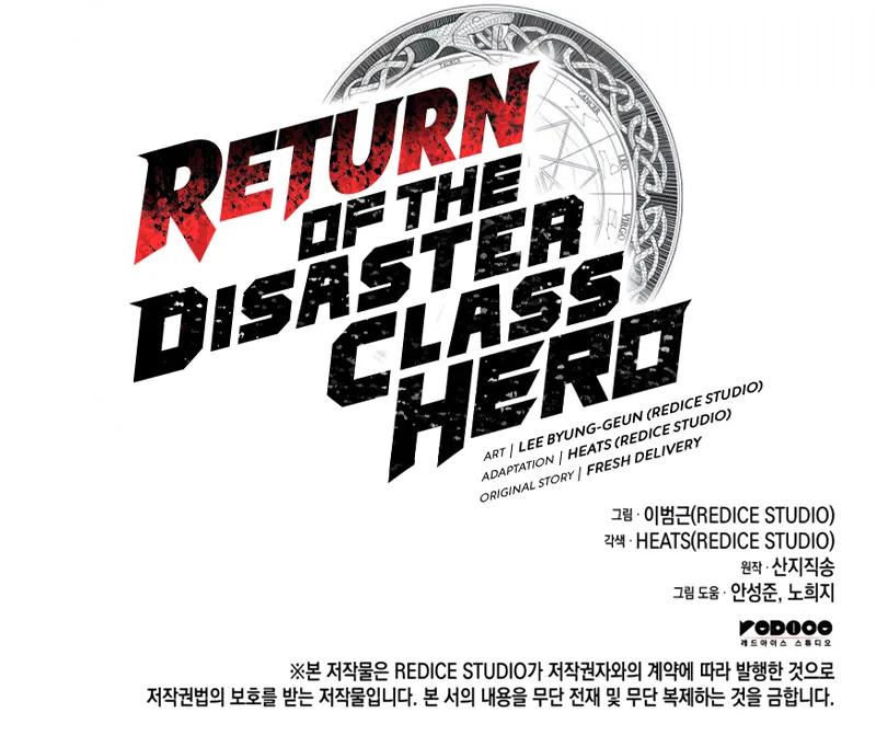 The Return of the Disaster-Class Hero Chapter 110 page 14
