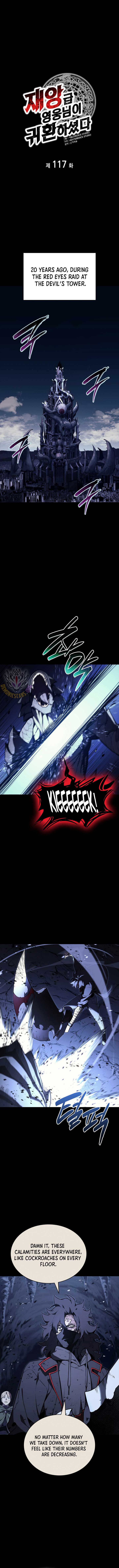The Return of the Disaster-Class Hero Chapter 117 page 0